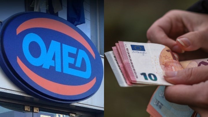 ΟΑΕΔ – Επίδομα 400 ευρώ: Πληρώνεται σήμερα σε 5.740 μακροχρόνια ανέργους