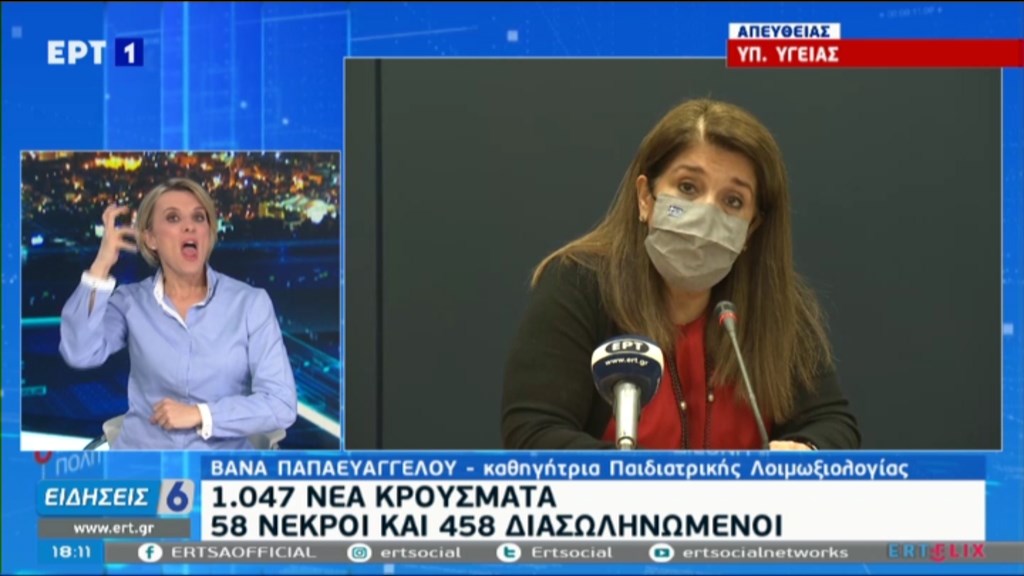 Παπαευαγγέλου: Όλα όσα μας έμαθε το δεύτερο πανδημικό κύμα – Τι μας ανησυχεί – ΒΙΝΤΕΟ