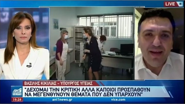 Κικίλιας: Η Εθνική Αρχή Εμβολιασμών ενέκρινε να εμβολιαστούν κυβερνητικοί παράγοντες – ΒΙΝΤΕΟ