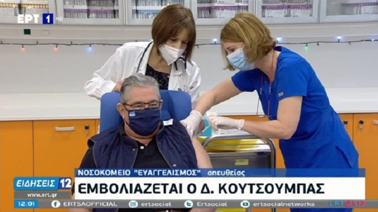 Εμβολιάστηκε ο Δημήτρης Κουτσούμπας – Το μήνυμά του από τον “Ευαγγελισμό”