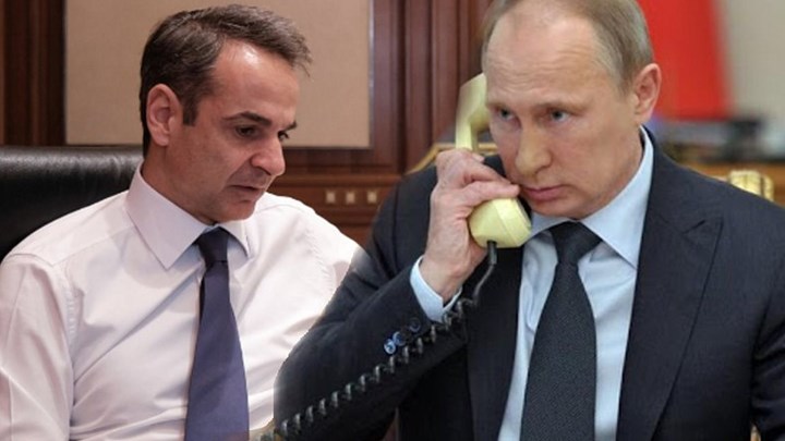 Ευχές Πούτιν σε Μητσοτάκη: «Οι ελληνορωσικές σχέσεις βασίζονται εδώ και αιώνες στη φιλία»