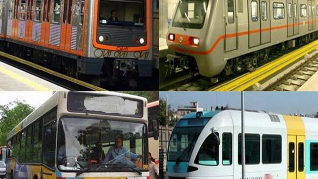 Παραμονή Πρωτοχρονιάς: Μέχρι τι ώρα θα κινούνται μετρό, λεωφορεία και τραμ