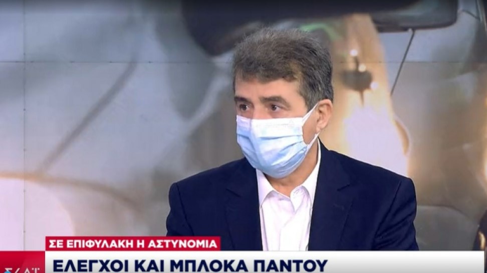 Χρυσοχοΐδης για το ρεβεγιόν της Πρωτοχρονιάς: Δέκα το βράδυ η πόλη πρέπει να είναι νεκρή