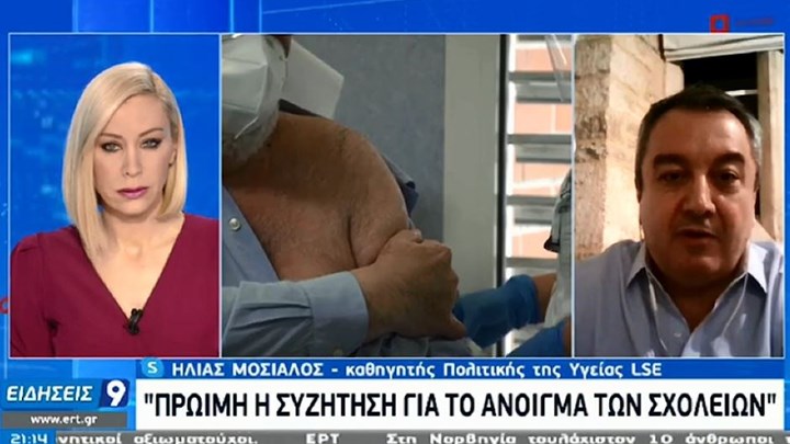 Μόσιαλος: Πρώιμη η συζήτηση για το πότε θα ανοίξουν τα σχολεία – ΒΙΝΤΕΟ