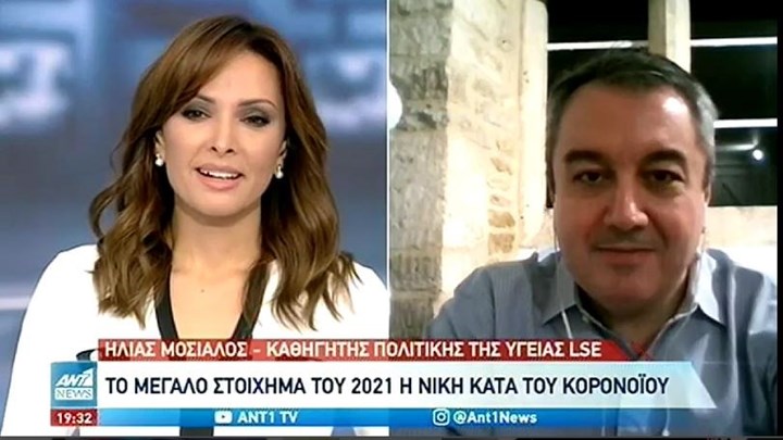 Μόσιαλος: Θα έλεγα μετά τις 10 Ιανουαρίου να ληφθούν οι αποφάσεις για τα σχολεία – ΒΙΝΤΕΟ