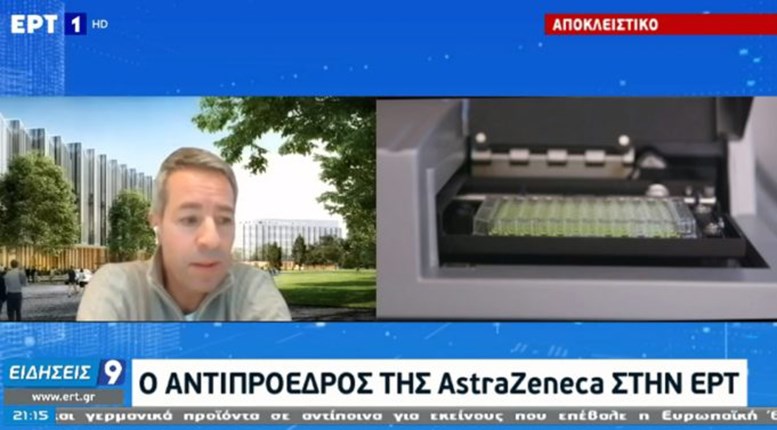 Αντιπρόεδρος της AstraZeneca: Αποτελεσματικό το εμβόλιο έναντι των μεταλλάξεων – Προστασία τουλάχιστον για 12 μήνες