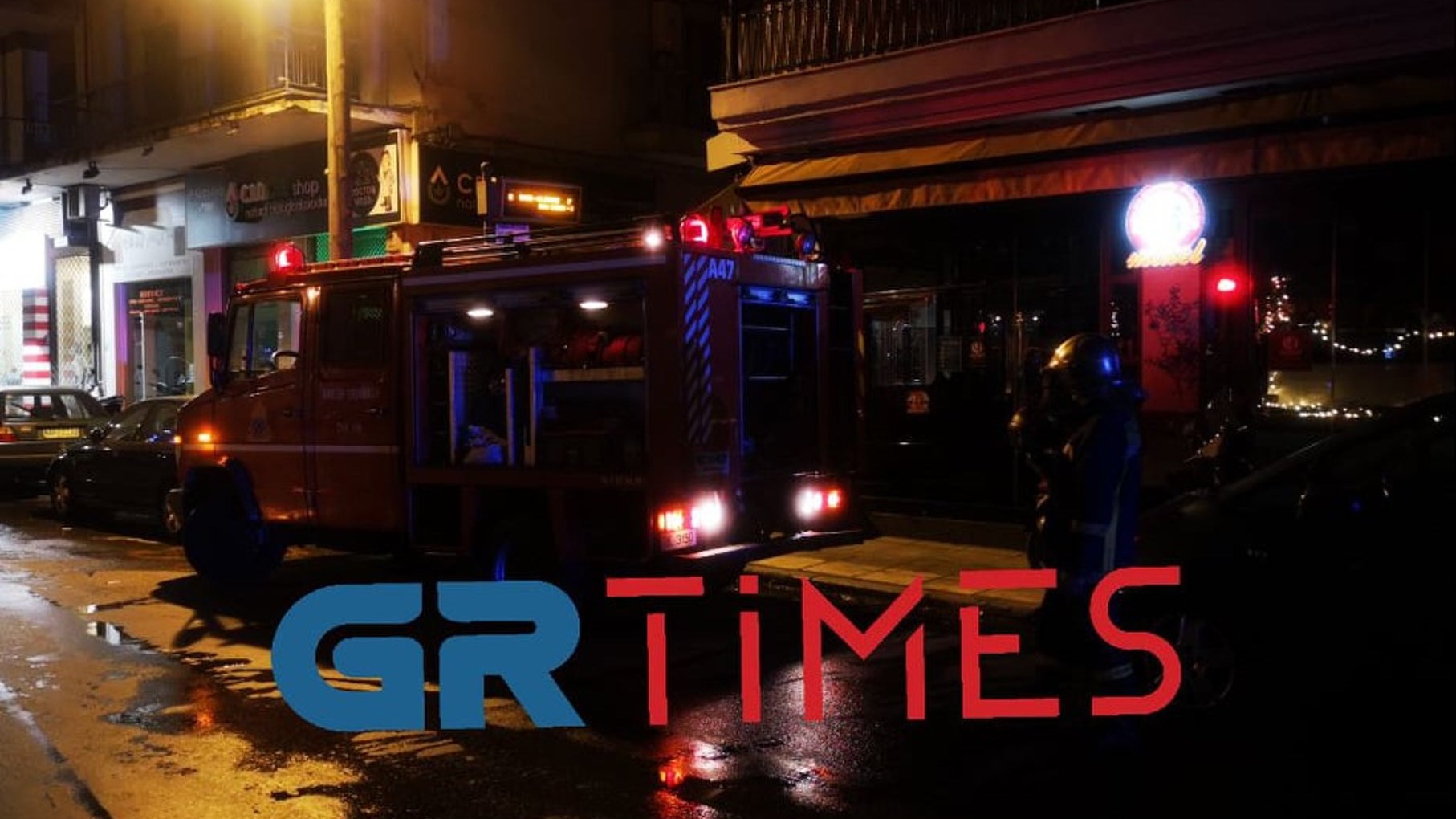 Θεσσαλονίκη: Συναγερμός για φωτιά απέναντι από το νοσοκομείο Θεαγένειο