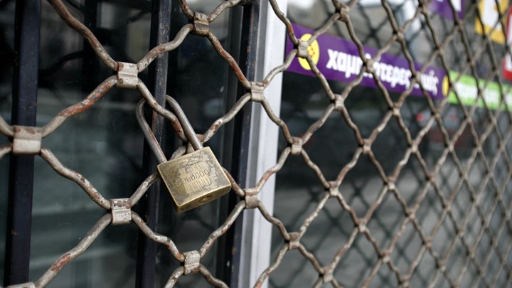 ΥΠΟΙΚ: Ποιες επιχειρήσεις δεν θα καταβάλουν ενοίκιο τον Ιανουάριο