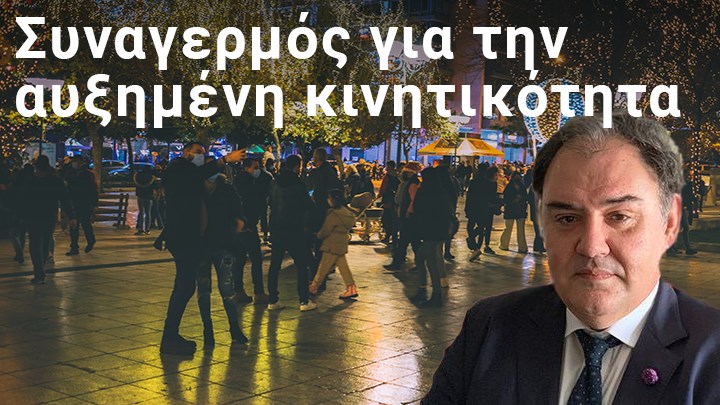 Σαρηγιάννης: Μέχρι και κατά 35% η χαλάρωση λόγω γιορτών – Άνοιγμα των σχολείων στις 25 Ιανουαρίου