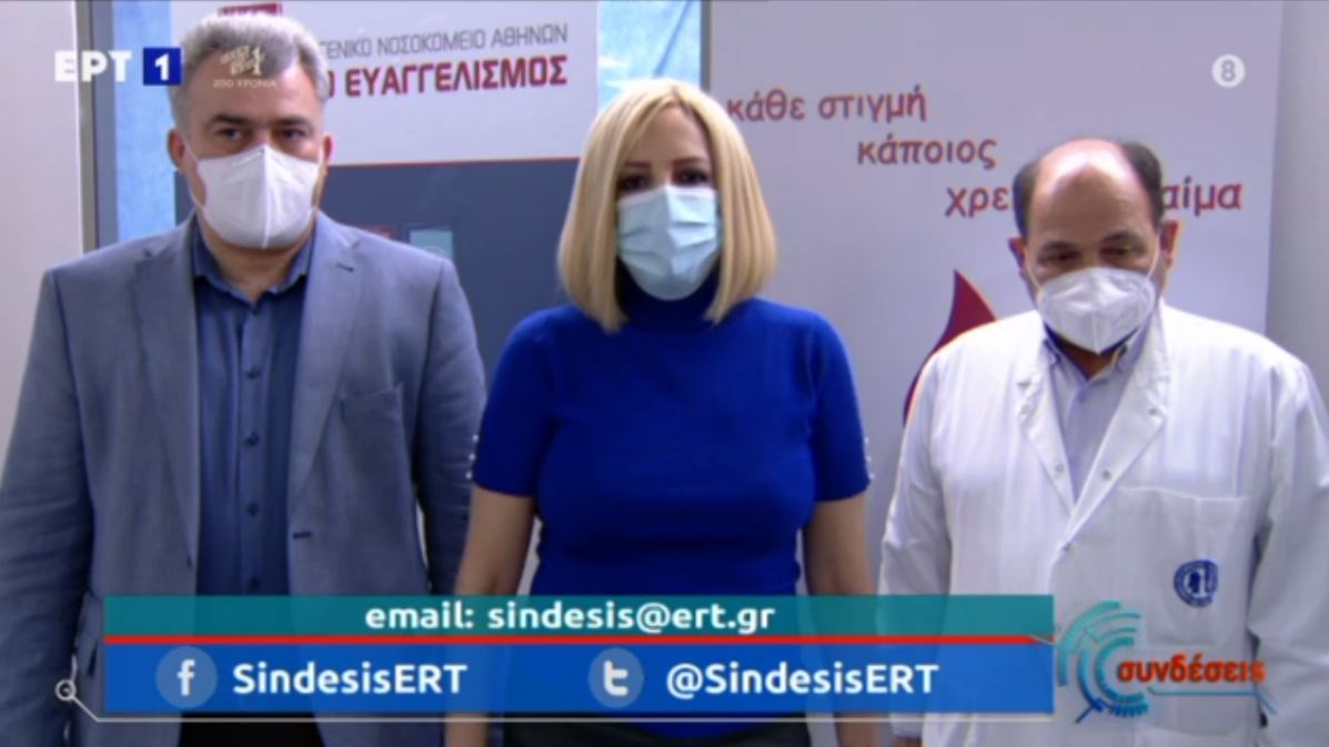 Φώφη Γεννηματά για τον εμβολιασμό: Η κυβέρνηση να αφήσει την επικοινωνιακή φλυαρία – Όχι άλλα λάθη