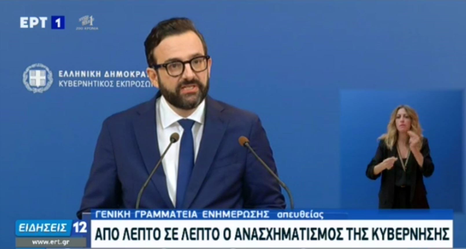 Χρήστος Ταραντίλης: Ο νέος Κυβερνητικός Εκπρόσωπος