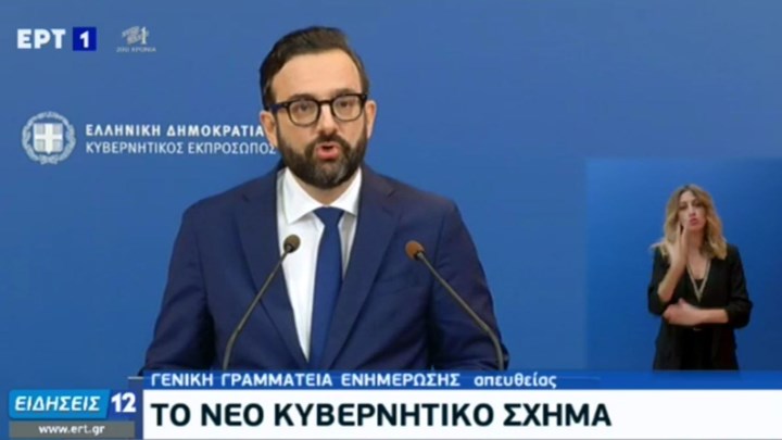 Χρήστος Ταραντίλης: Ποιος είναι ο νέος Κυβερνητικός Εκπρόσωπος – ΦΩΤΟ