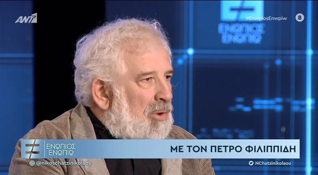 Φιλιππίδης στο “Ενώπιος Ενωπίω”: Γιατί δεν έκανα τηλεόραση για 10 χρόνια – ΒΙΝΤΕΟ