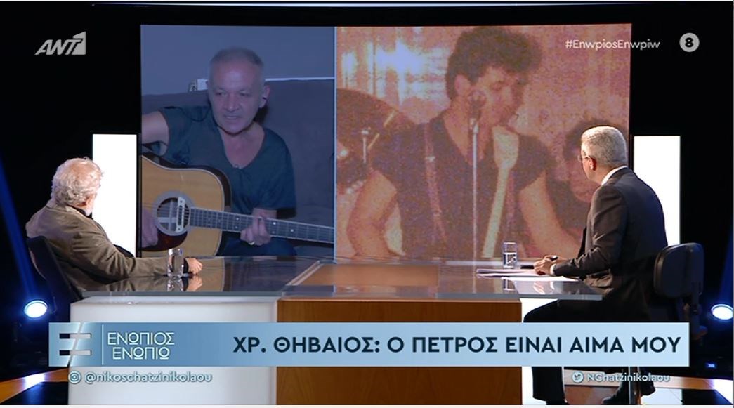 “Λύγισε” ο Πέτρος Φιλιππίδης – Τα δάκρυα του Θηβαίου και όσα αποκάλυψε για την φιλία τους – ΒΙΝΤΕΟ