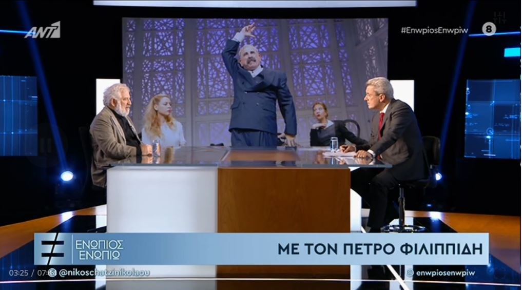 Φιλιππίδης στο “Ενώπιος Ενωπίω”: Δεν χαρίζω κάστανα – Τι είπε για την κριτική και τον Γιάννη Μπέζο