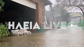 Ηλεία: Πλημμύρες και προβλήματα από την κακοκαιρία σε πολλές περιοχές – ΦΩΤΟ