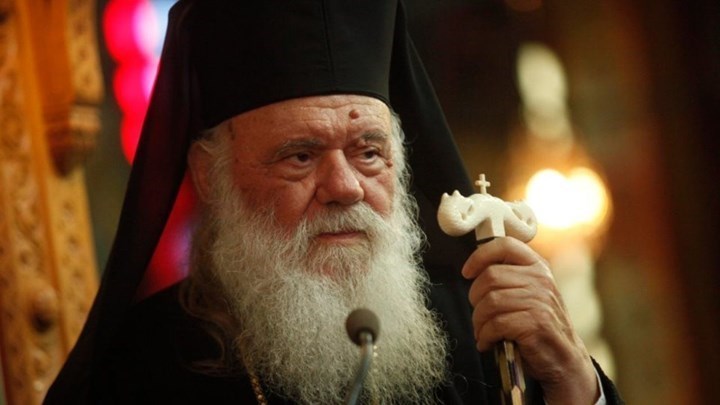 Αρχιεπίσκοπος Ιερώνυμος: Θα παραστεί τελικά στην ορκωμοσία της κυβέρνησης