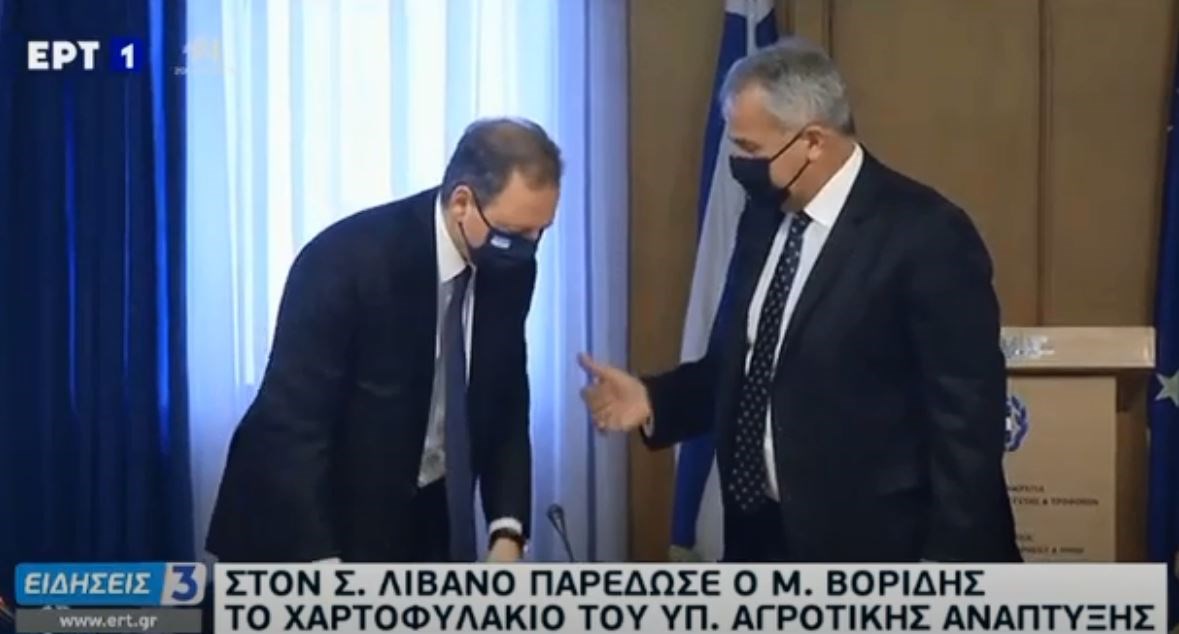 Μάκης Βορίδης: Παρέδωσε στον Σπήλιο Λιβανό το υπουργείο Αγροτικής Ανάπτυξης και Τροφίμων