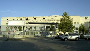 Παραιτήθηκε ο διοικητής του Νοσοκομείου Καρδίτσας