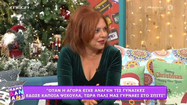 Ελένη Ράντου: Παντρεύτηκα τον Βασίλη Παπακωνσταντίνου λόγω οικογενειακής πίεσης – ΒΙΝΤΕΟ