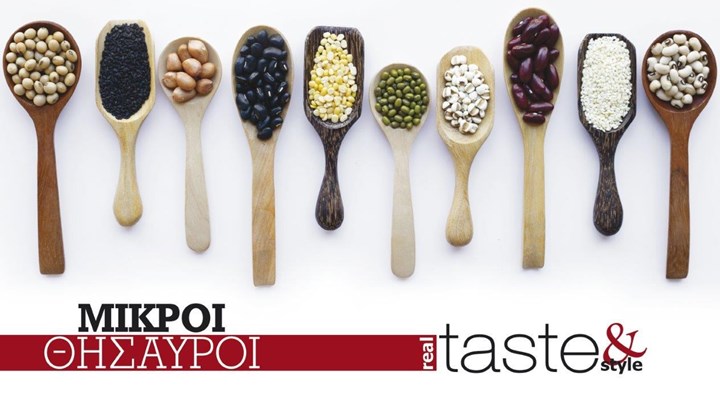 Στο real taste & style που κυκλοφορεί με τη Realnews