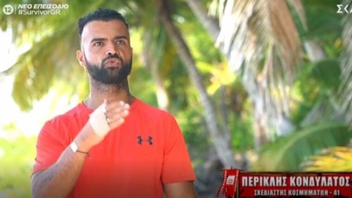 Survivor: Γιατί έγινε έξαλλος ο Περικλής από την ομάδα των “Διασήμων” – ΒΙΝΤΕΟ