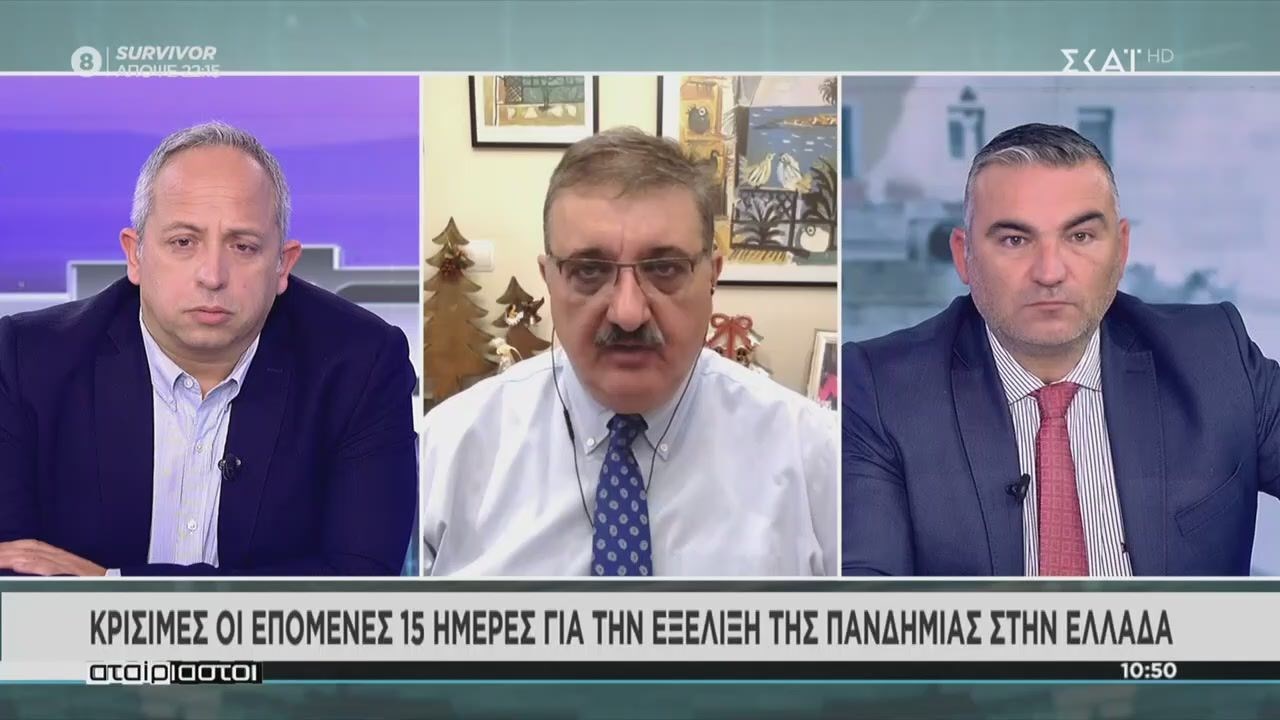 Εξαδάκτυλος για Θεσσαλονίκη: Μειοψηφία όσοι θέλαμε τη λήψη μέτρων πριν τον εορτασμό του Αγίου Δημητρίου