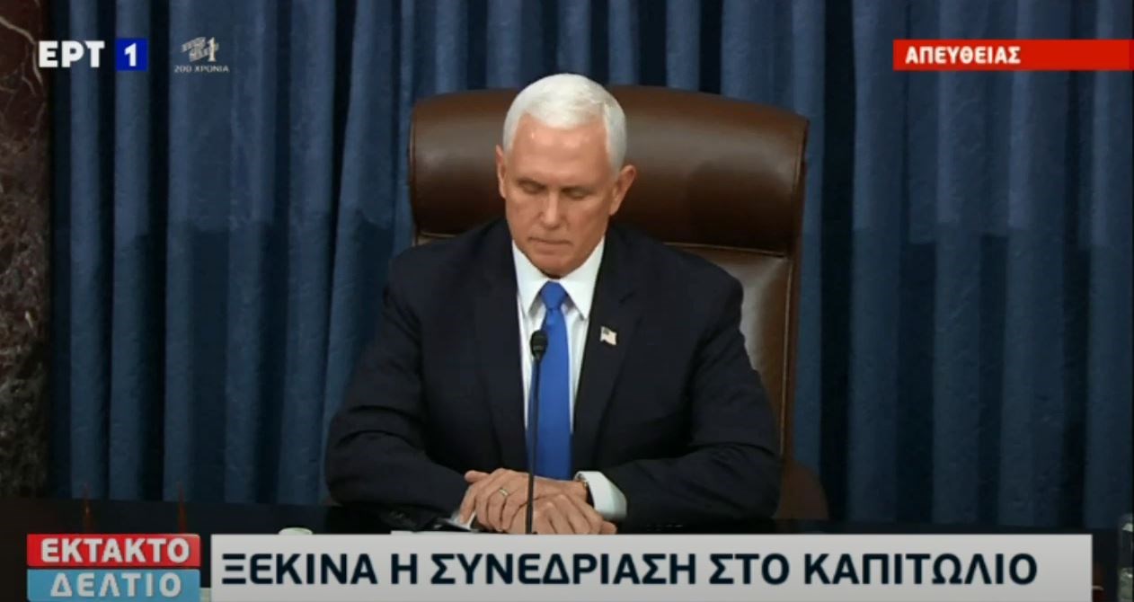 ΗΠΑ: Ξεκίνησε η συνεδρίαση στο Καπιτώλιο – Τι είπε ο αντιπρόεδρος Μάικ Πενς – ΒΙΝΤΕΟ
