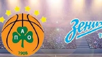 Παναθηναϊκός-Ζενίτ (LIVE)