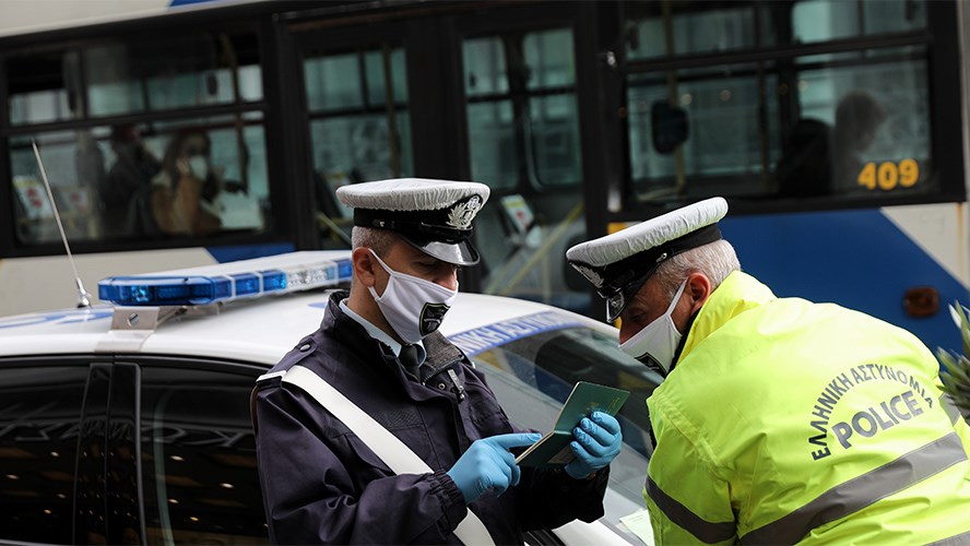 Lockdown: Σχέδιο “Αλκυονίδες” της ΕΛ.ΑΣ. – Σαρωτικοί έλεγχοι σε παραλίες και βουνά το Σαββατοκύριακο