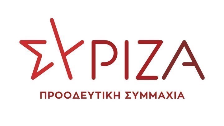ΣΥΡΙΖΑ: Στη χώρα της «ατομικής ευθύνης» τα κυβερνητικά στελέχη συνεχίζουν να μην ευθύνονται για τίποτα