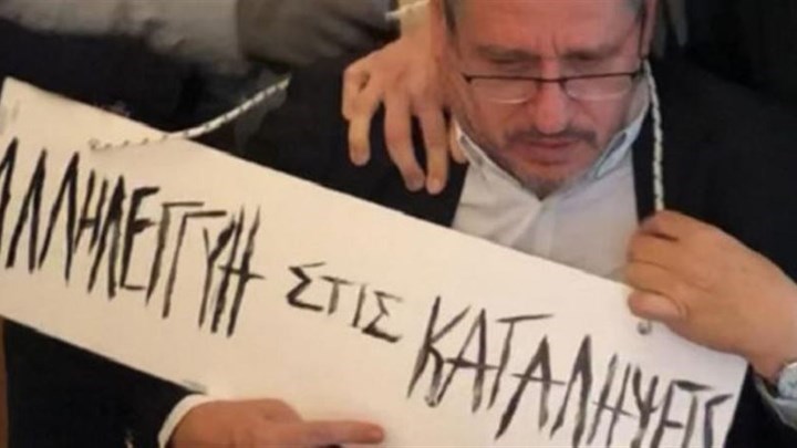 Ελεύθεροι οι κατηγορούμενοι για την επίθεση στον πρύτανη της ΑΣΟΕΕ – Τι λέει η Ένωση Αστυνομικών Υπαλλήλων Δυτικής Αττικής