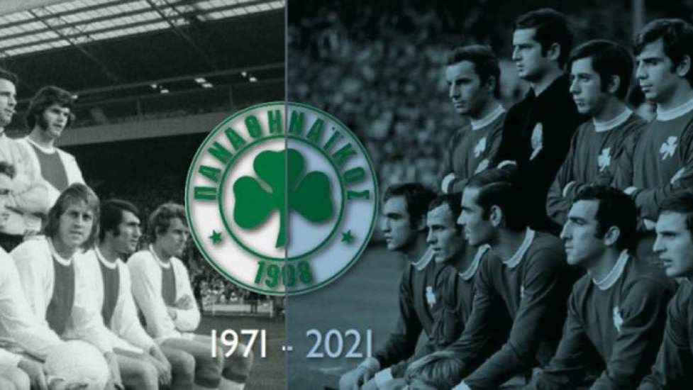 Παναθηναϊκός: Αυτή είναι η επετειακή φανέλα για το έπος του Γουέμπλεϊ – ΦΩΤΟ