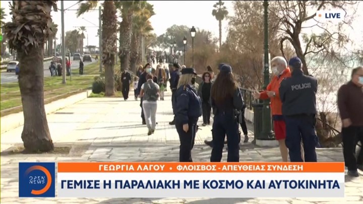 Κυριακή για… βόλτα: Μποτιλιάρισμα στο Τατόι – Γέμισε η παραλιακή