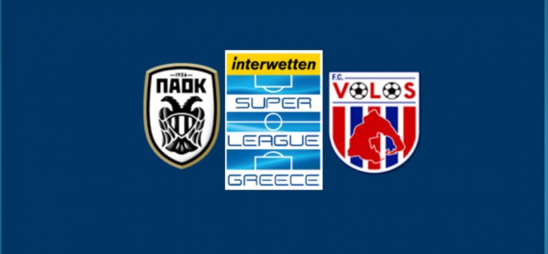 ΠΑΟΚ-Βόλος 0-1 (11′)