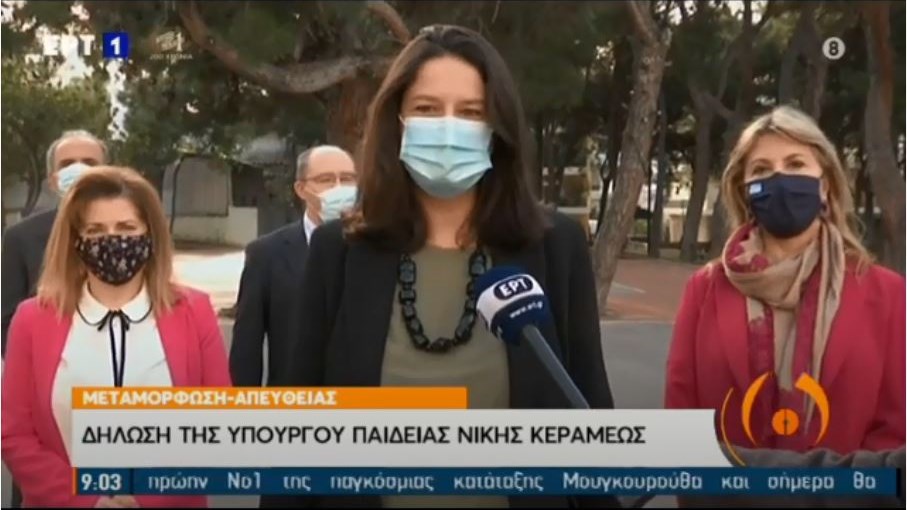 Κεραμέως: Με μέτρα προστασίας και πρόληψης ξεκινούν ξανά τα Δημοτικά – Τι είπε για την Γ’ Λυκείου