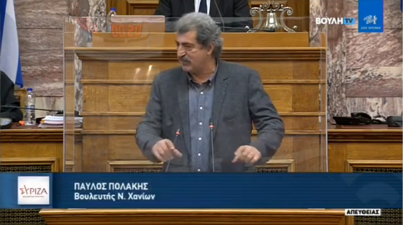 Πολάκης: Η Αριστερά θα ξανακυβερνήσει και θα είναι και ντάλα μεσημέρι – ΒΙΝΤΕΟ