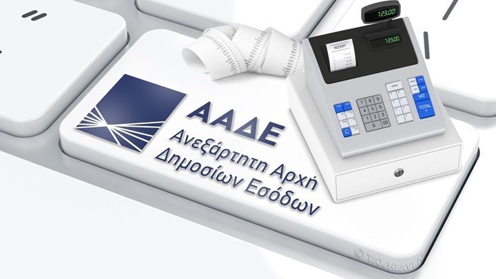 Το “μάτι” της εφορίας στις ταμειακές μηχανές και τα POS – Πότε θα ολοκληρωθεί η online σύνδεση