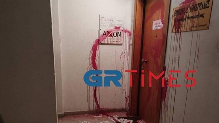 Επίθεση στο γραφείο του αντιδημάρχου Περιβάλλοντος του Δήμου Θεσσαλονίκης – ΦΩΤΟ