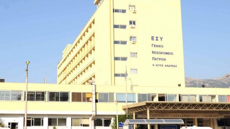 Πάτρα: Επεισόδιο στο νοσοκομείο “Άγιος Ανδρέας” – Ασθενής έλαβε εξιτήριο αλλά δεν… ήθελε να φύγει