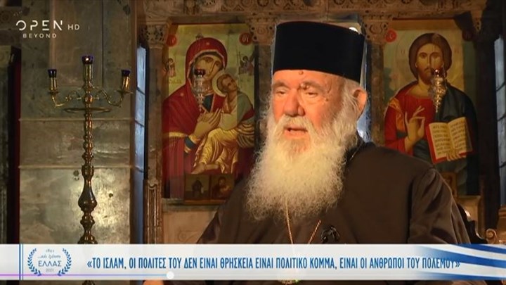 Οι δηλώσεις του Αρχιεπισκόπου για το Ισλάμ – ΒΙΝΤΕΟ