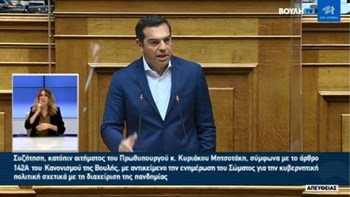 Τσίπρας: Οι νεκροί δεν είναι στατιστική, είναι άνθρωποι – Η κυβέρνηση έχει το σύνδρομο του παντογνώστη