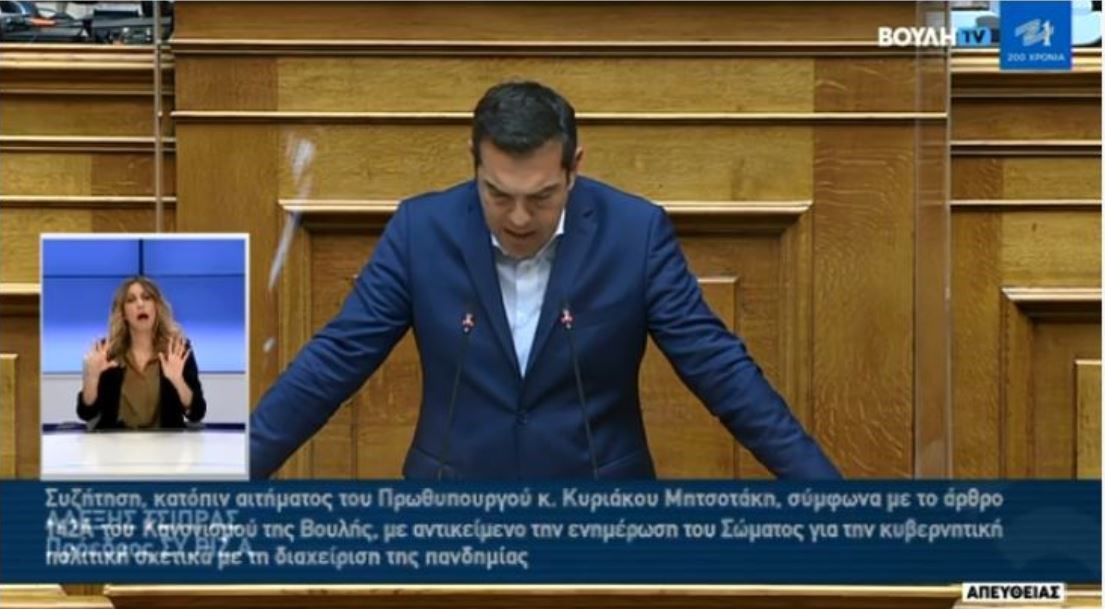 Τσίπρας: Αφήσατε εντελώς μόνους τους γιατρούς – Τι είπε για τον Κοντοζαμάνη – ΒΙΝΤΕΟ