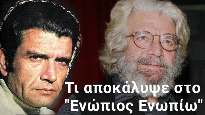Άγγελος Αντωνόπουλος: Όταν του πετούσαν γαρδένιες στο θέατρο – Οι “Πανθέοι” και η επιτυχία -ΒΙΝΤΕΟ