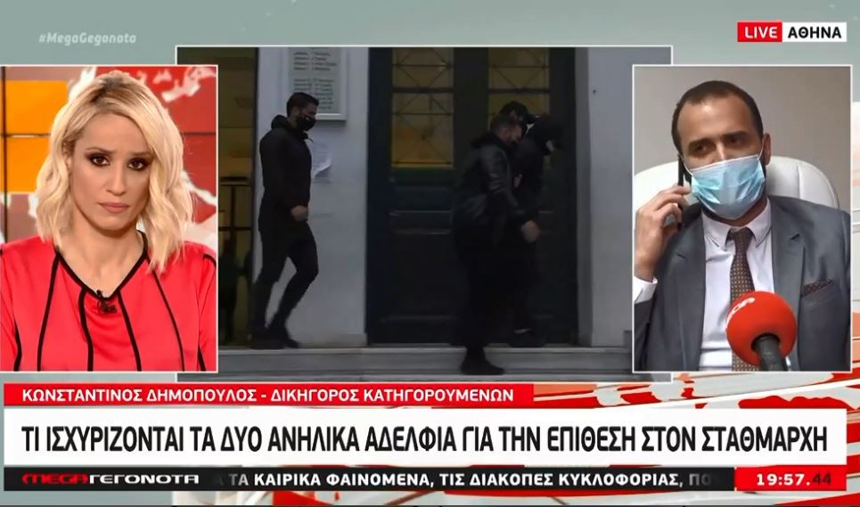 Επίθεση στο μετρό: Τι υποστηρίζουν τα δύο ανήλικα αδέλφια – ΒΙΝΤΕΟ