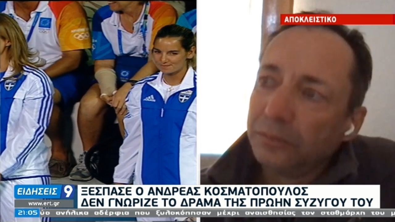 Σοφία Μπεκατώρου: Το ξέσπασμα του πρώην συζύγου της  – “Λύγισε” μπροστά στην κάμερα – ΒΙΝΤΕΟ