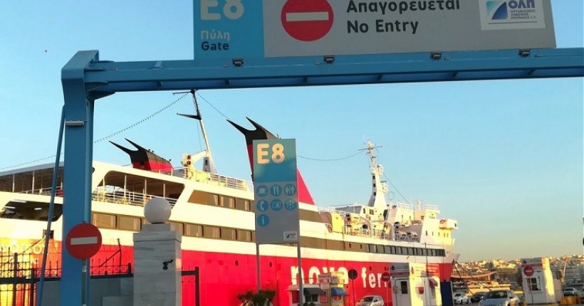 Συναγερμός στον Πειραιά – Πτώμα άνδρα βρέθηκε στο λιμάνι