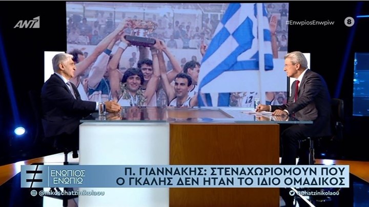 Γιαννάκης στο “Ενώπιος Ενωπίω”: Ποια είναι η σχέση του με τον Γκάλη