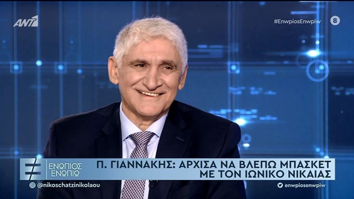 Γιαννάκης στο “Ενώπιος Ενωπίω”: Ποιος έβγαλε το παρατσούκλι “Δράκος”