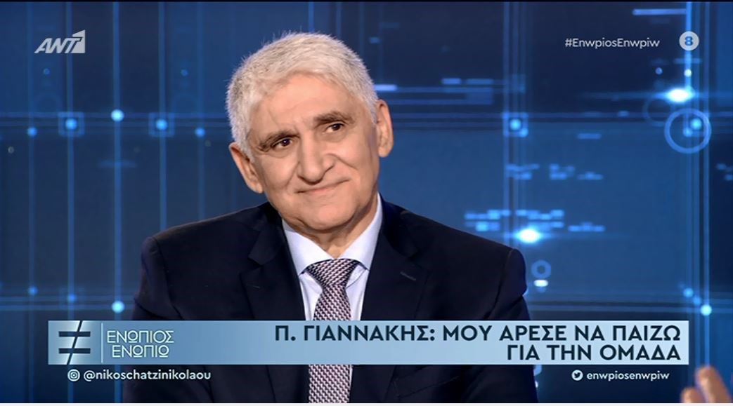 Θα μπορούσε ο Γιαννάκης να μαρκάρει τον Αντετοκούνμπο; – Η επική απάντηση του στο “Ενώπιος Ενωπίω”